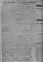 giornale/TO00185815/1917/n.275, 5 ed/002